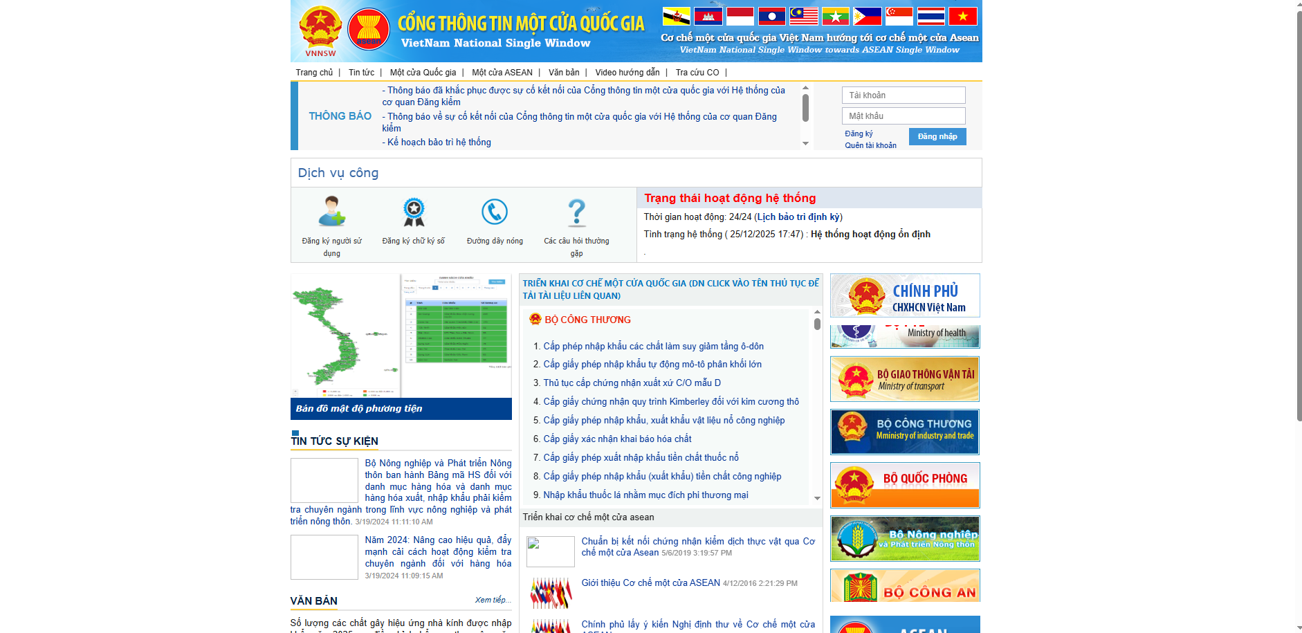 Vietnam Customs National Single Window