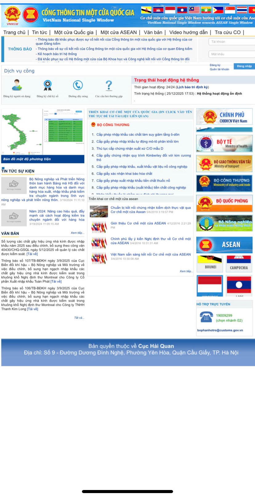 Vietnam Customs system detail view